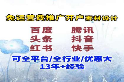 百度推广价格与广告创意的完美结合案例